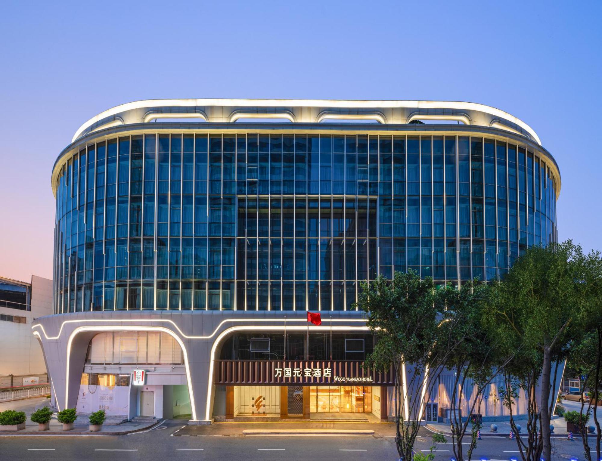 Guangzhou Wogo Yuanbao Hotel-Zhujiang New Town-Free Canton Fair Shuttle Bus & Overseas Buyer Registration Services المظهر الخارجي الصورة