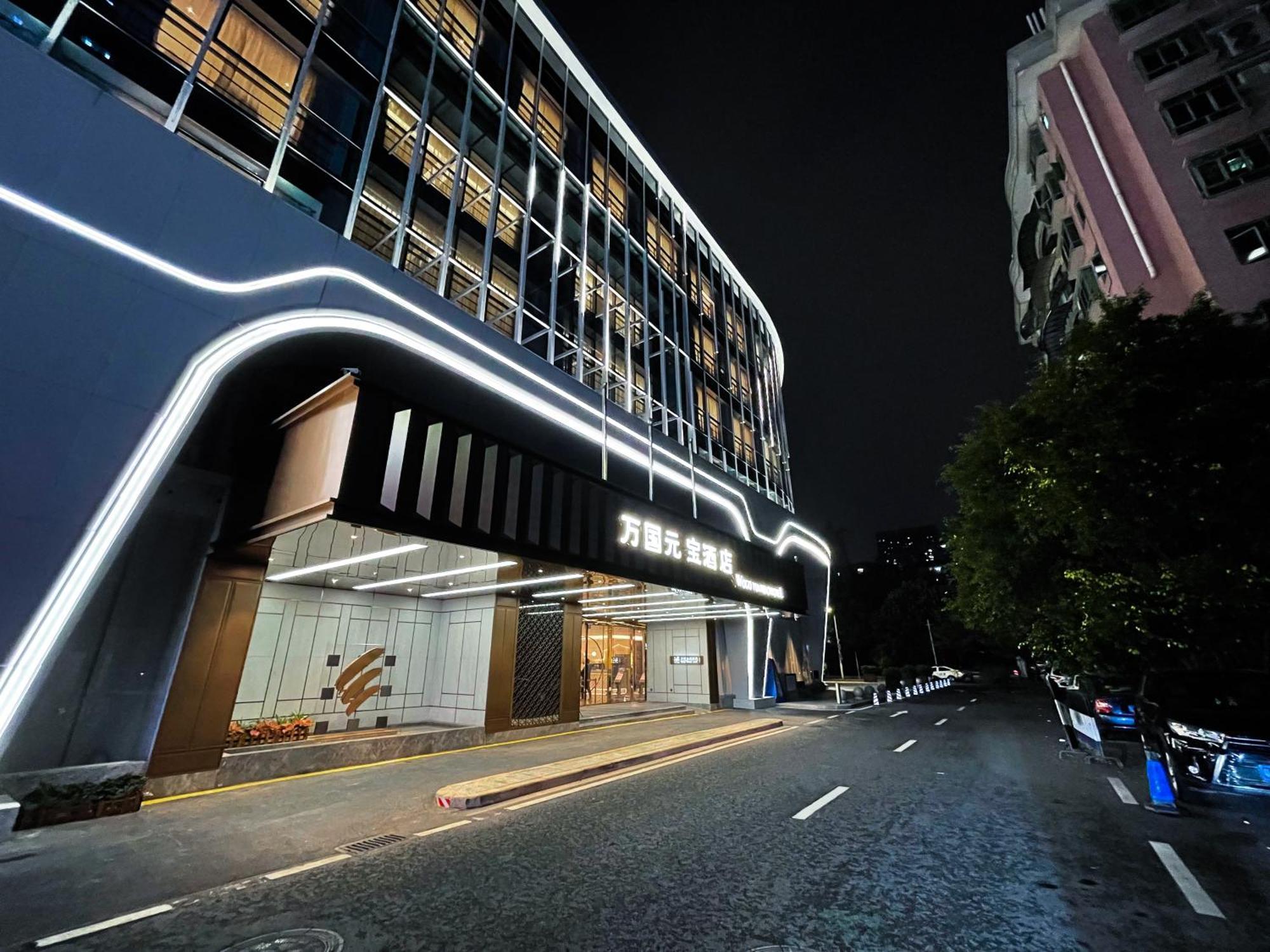 Guangzhou Wogo Yuanbao Hotel-Zhujiang New Town-Free Canton Fair Shuttle Bus & Overseas Buyer Registration Services المظهر الخارجي الصورة